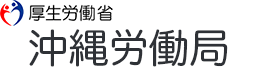 治療と仕事の両立支援対策推進計画（4ヵ年計画）(外部リンク）の画像