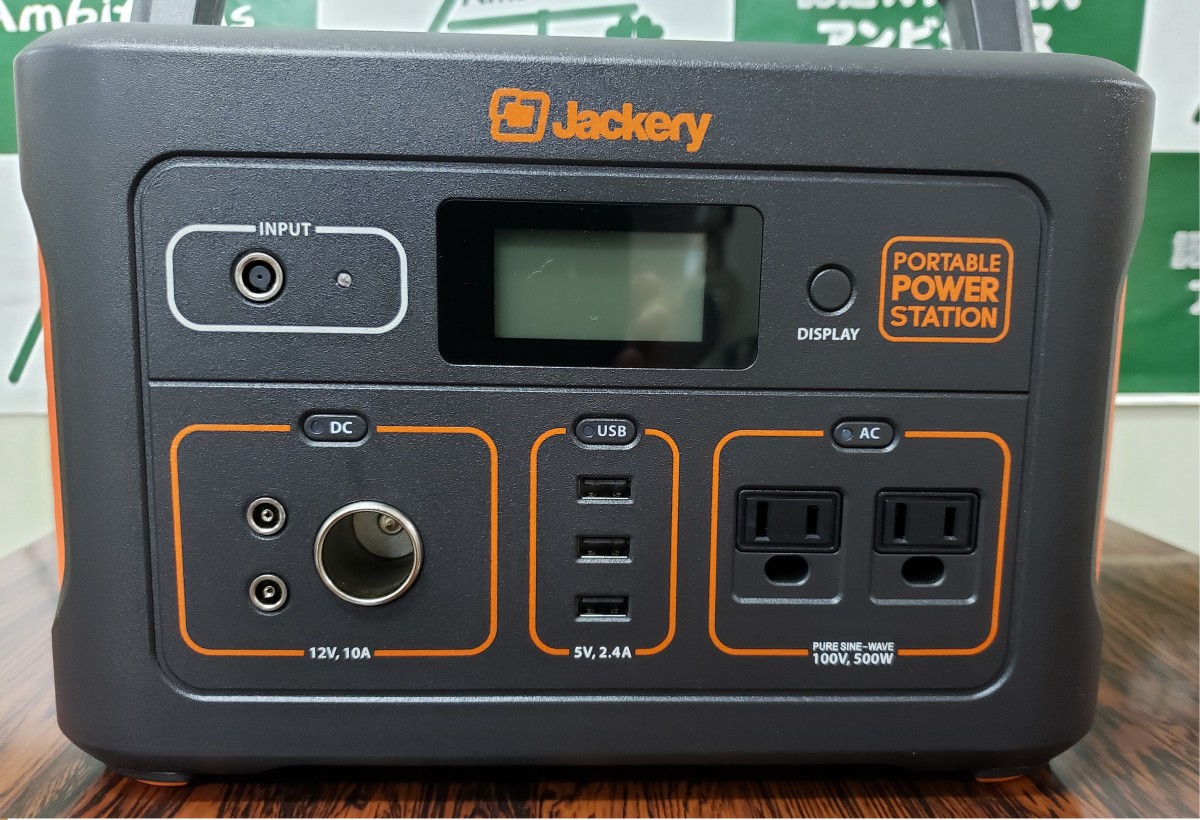 Jackery700の画像