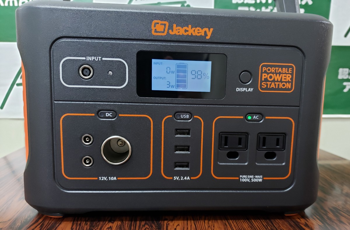 Jackery ポータブル電源    沖縄 難病 相談 支援│認定NPO法人