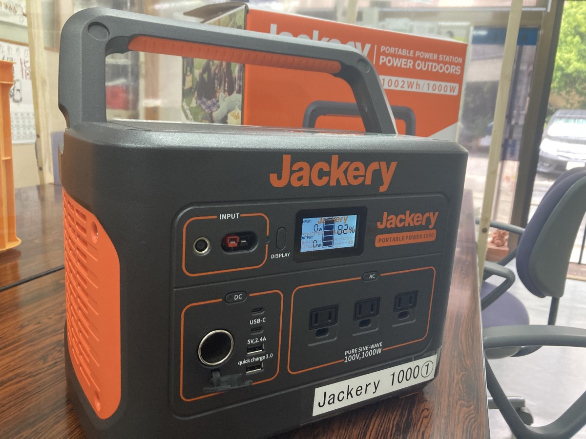 Jackery1000の画像